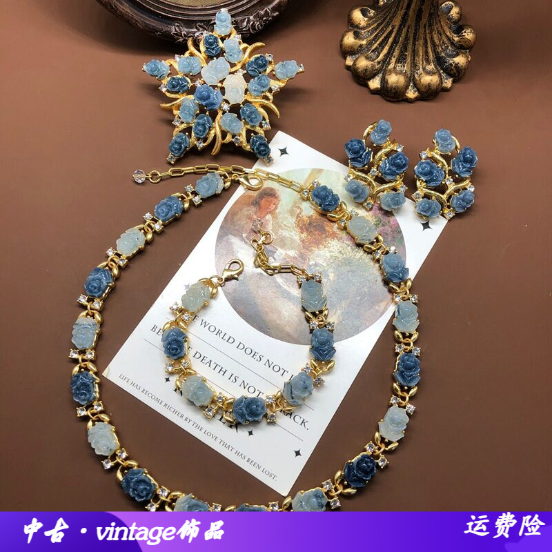 中古套装蓝色果冻树脂渐变玫瑰花