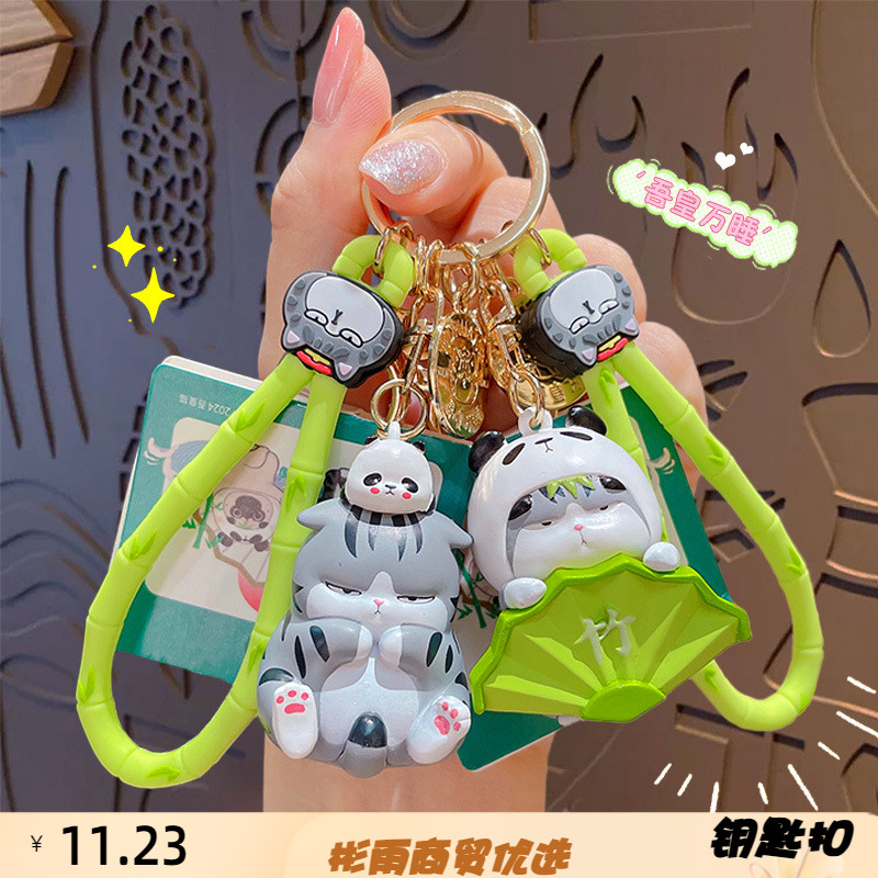 正版卡通吾皇猫熊猫公仔钥匙扣书图片