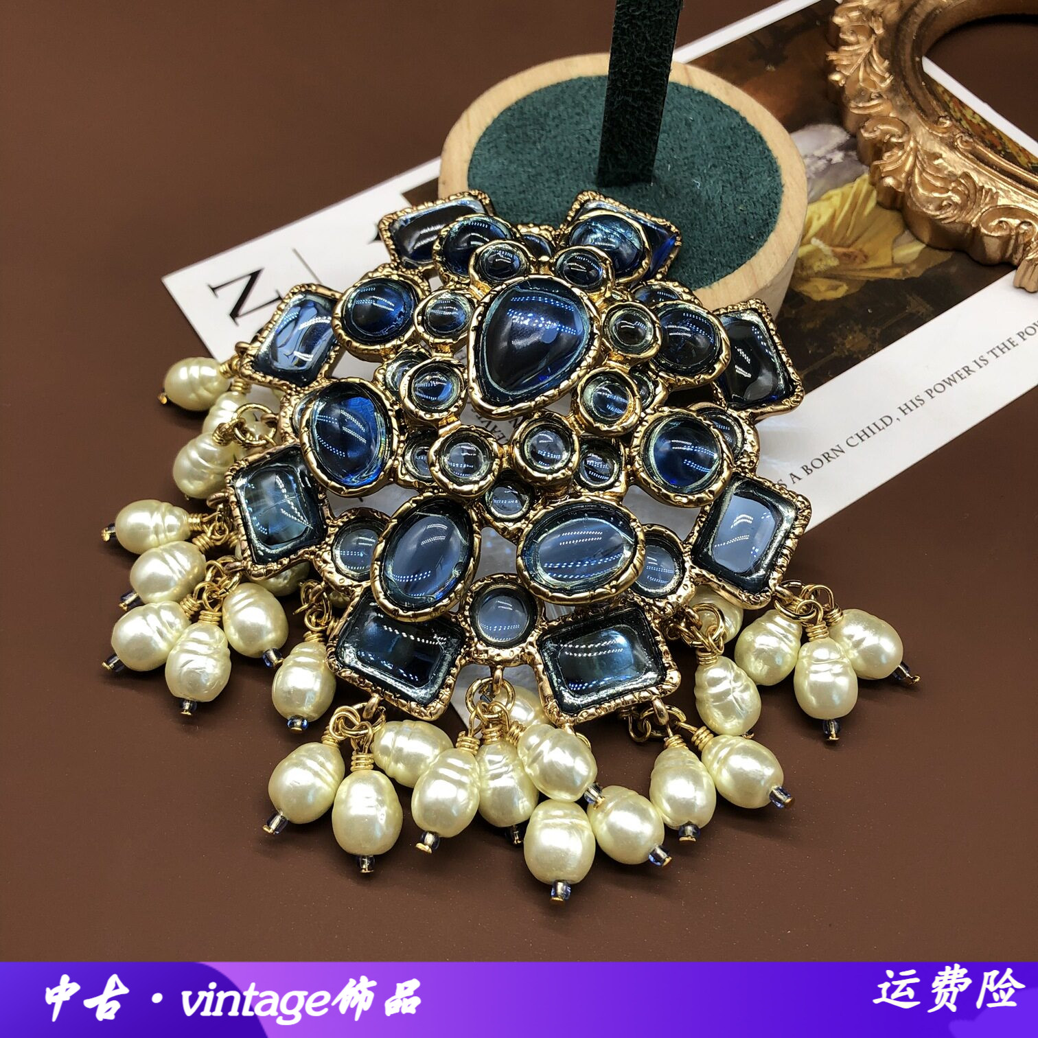 设计感重工多层立体感异形琉璃珍