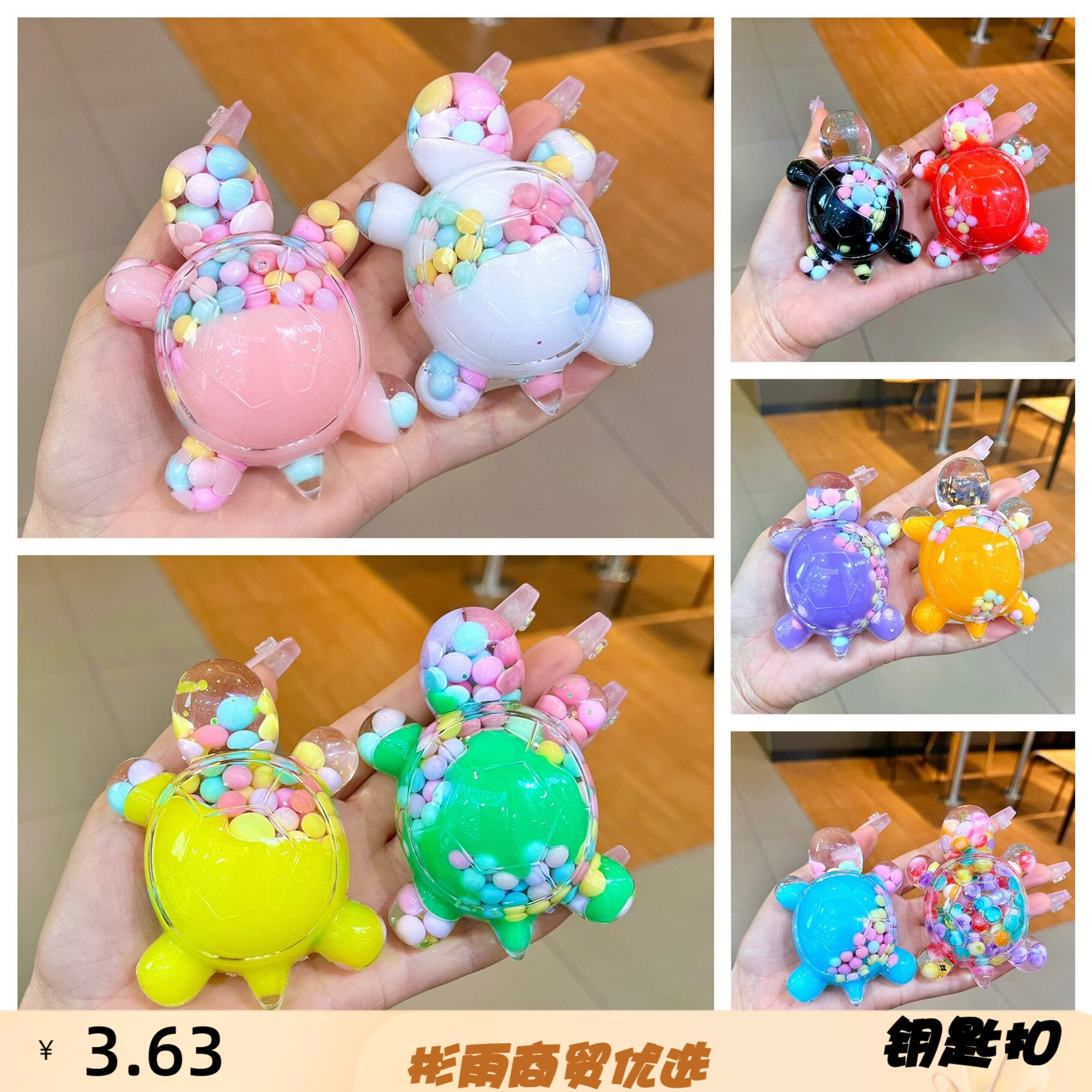 奶豆流沙液体龟抖音盲盒对对碰巨