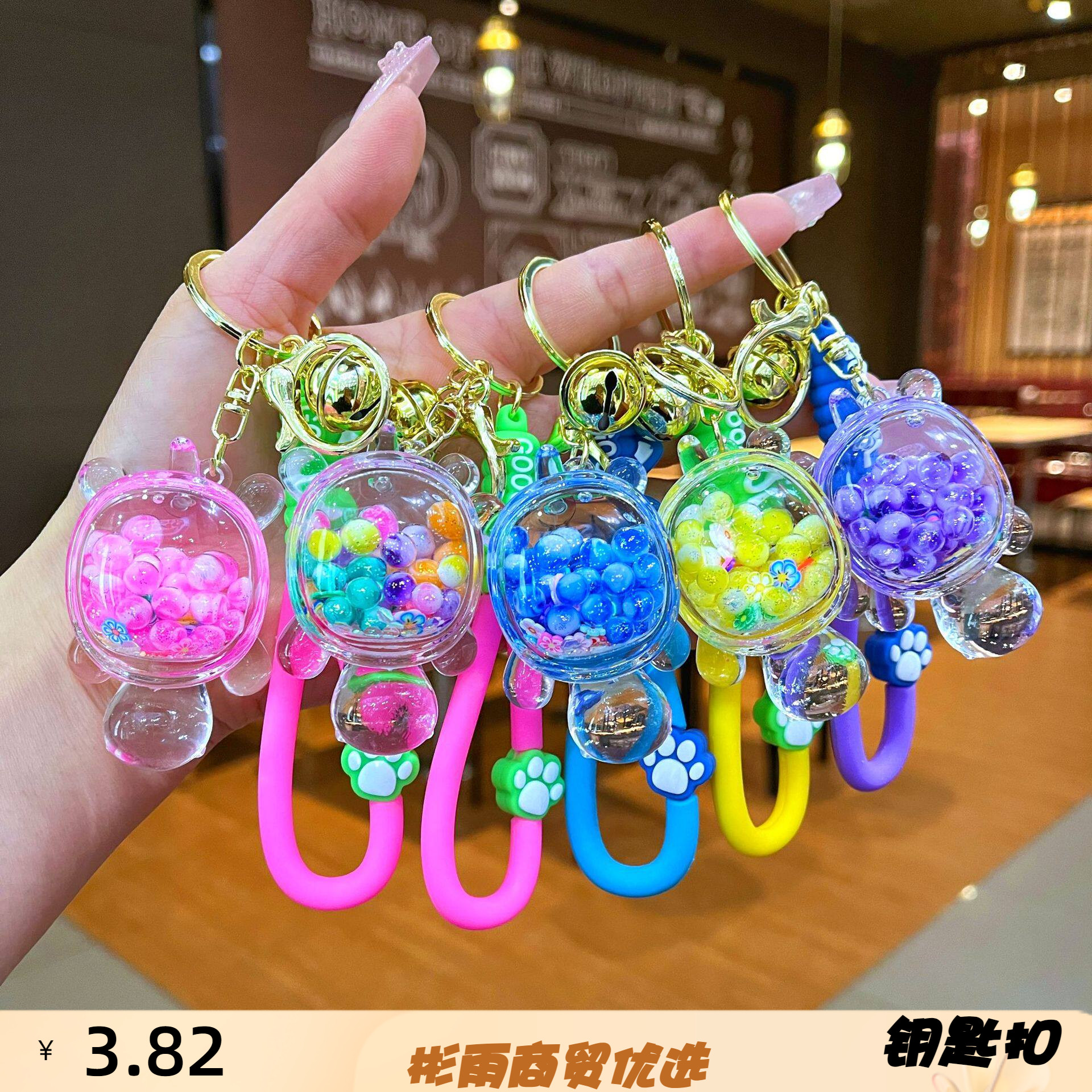 水晶海龟入油夜光乌龟钥匙扣流沙