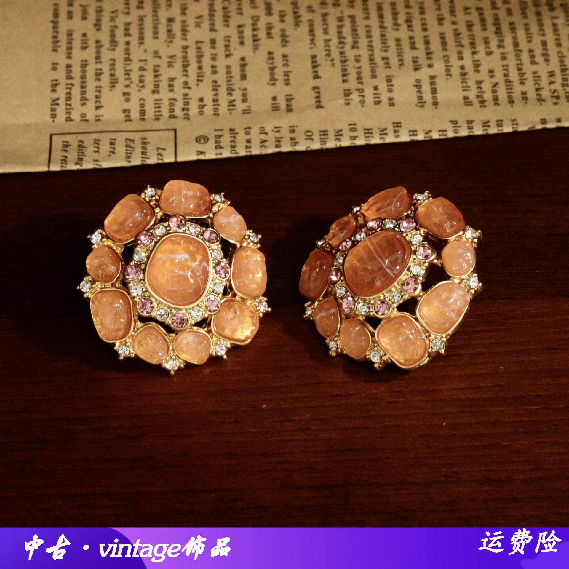 精致甜美风橙色树脂环形耳钉彩钻
