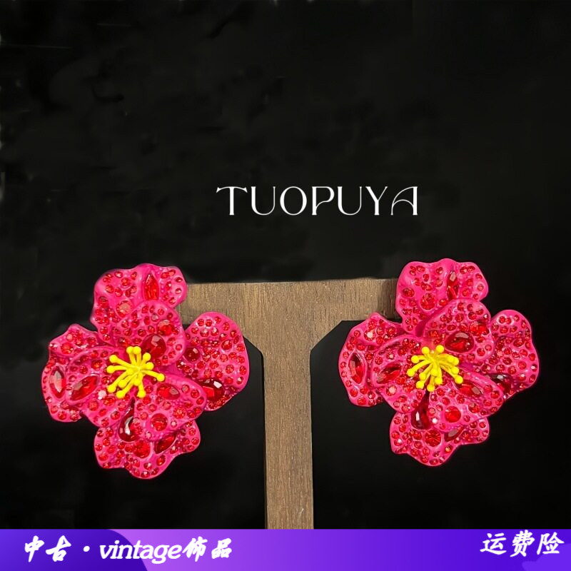 中古高级感玫红色花朵银针耳钉无
