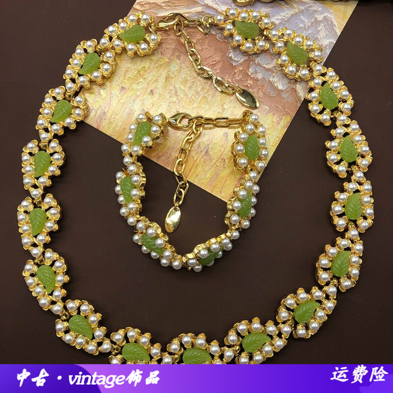 西洋中古树叶形状镀真金项链手链