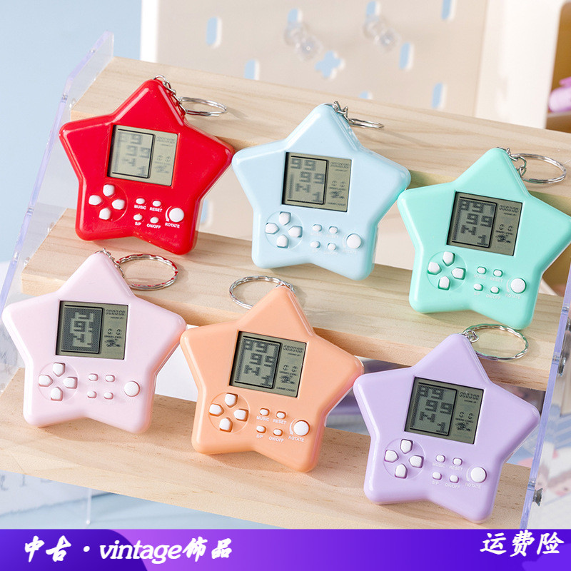 掌上俄罗斯方块电子游戏机经典怀旧复古迷你街机钥匙扣挂饰