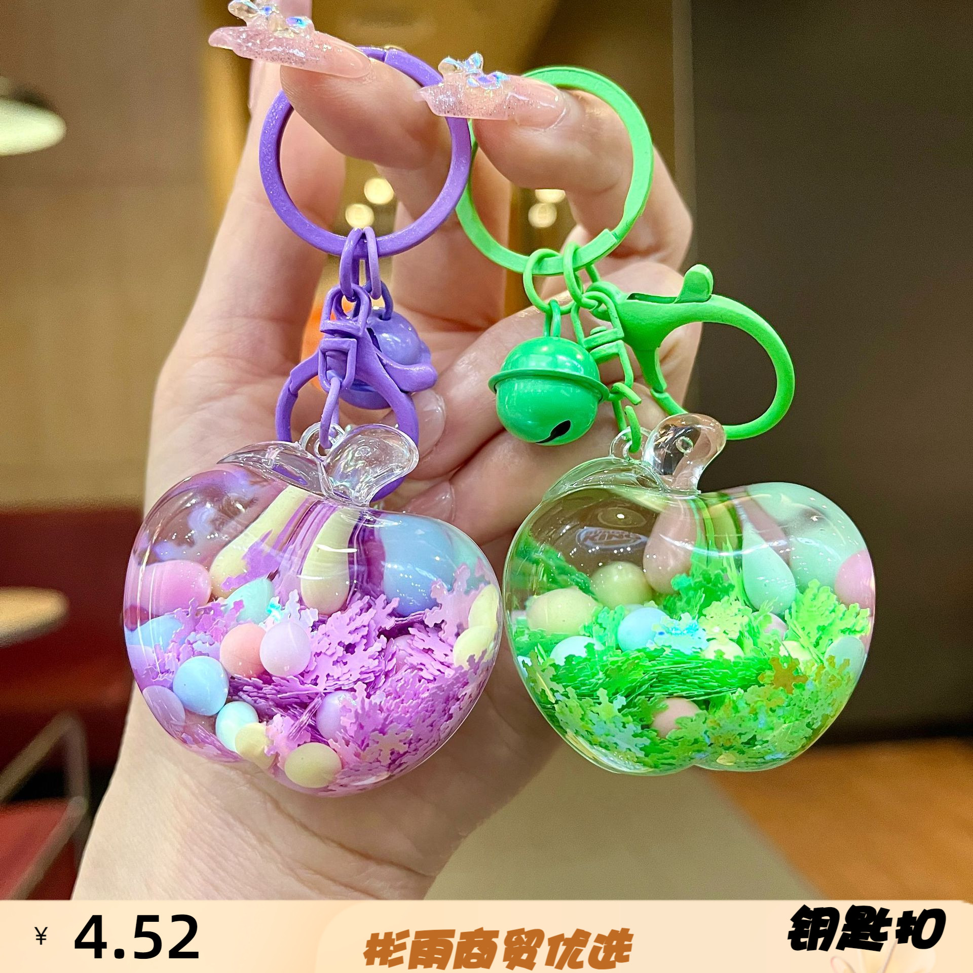 亚克力红苹果钥匙扣夜光棒棒糖草