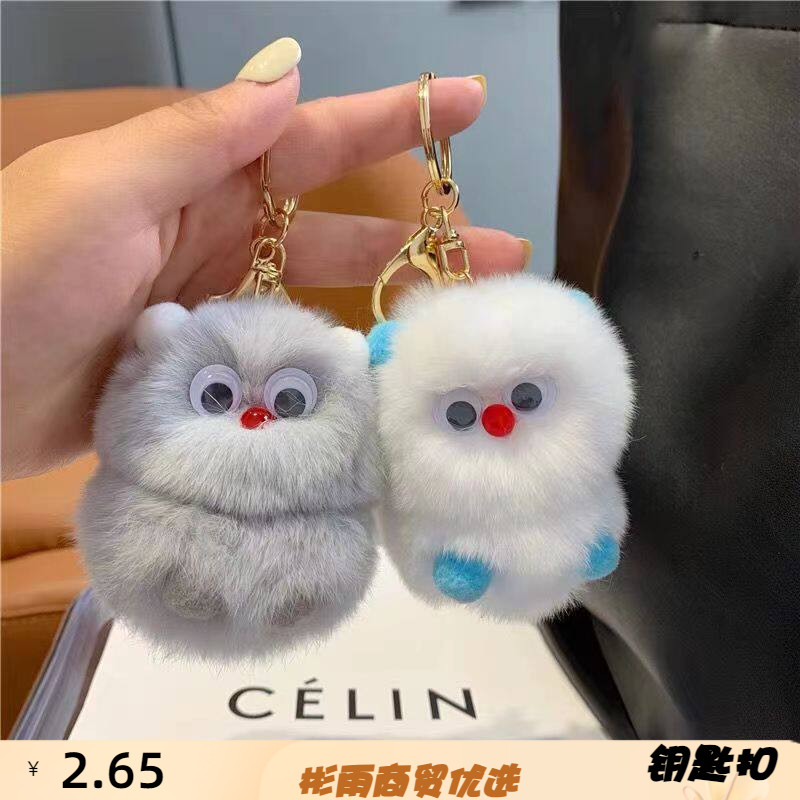 可爱仿毛小怪兽毛球钥匙扣网红毛