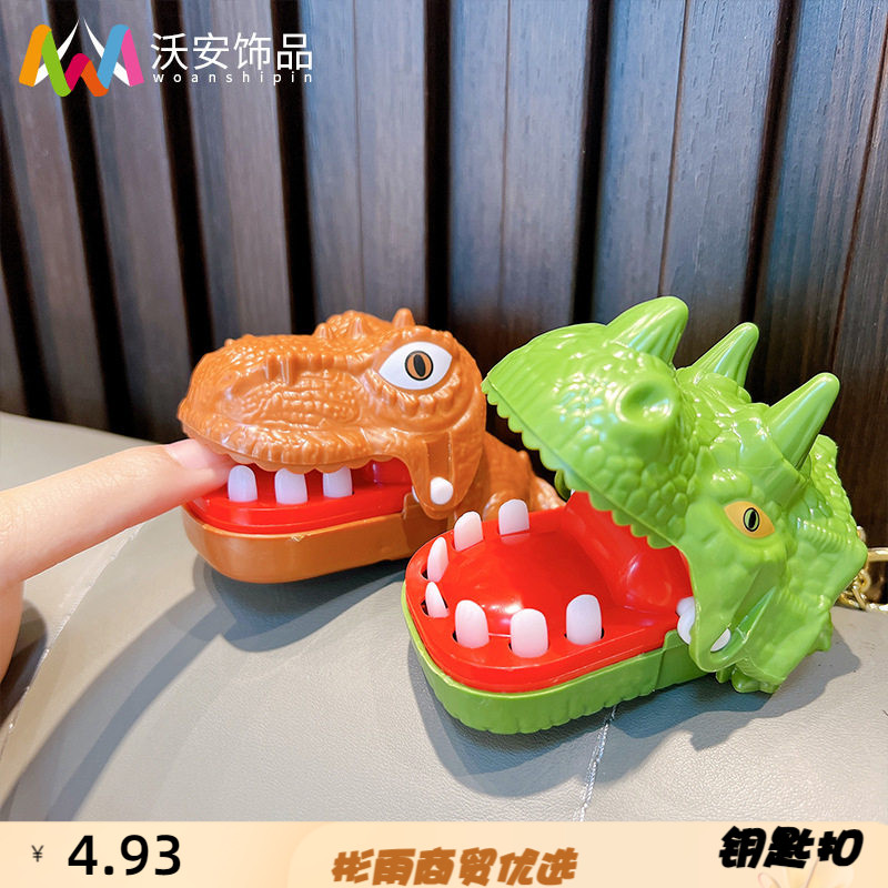 鳄鱼咬手指钥匙扣挂件拔牙亲子游
