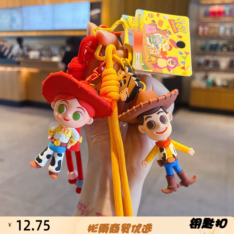 正版卡通草莓熊钥匙扣公仔挂饰玩
