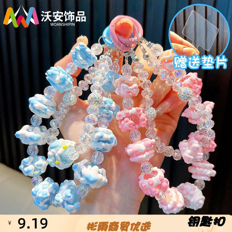 手机链钥匙扣手绘珠手机链包包挂