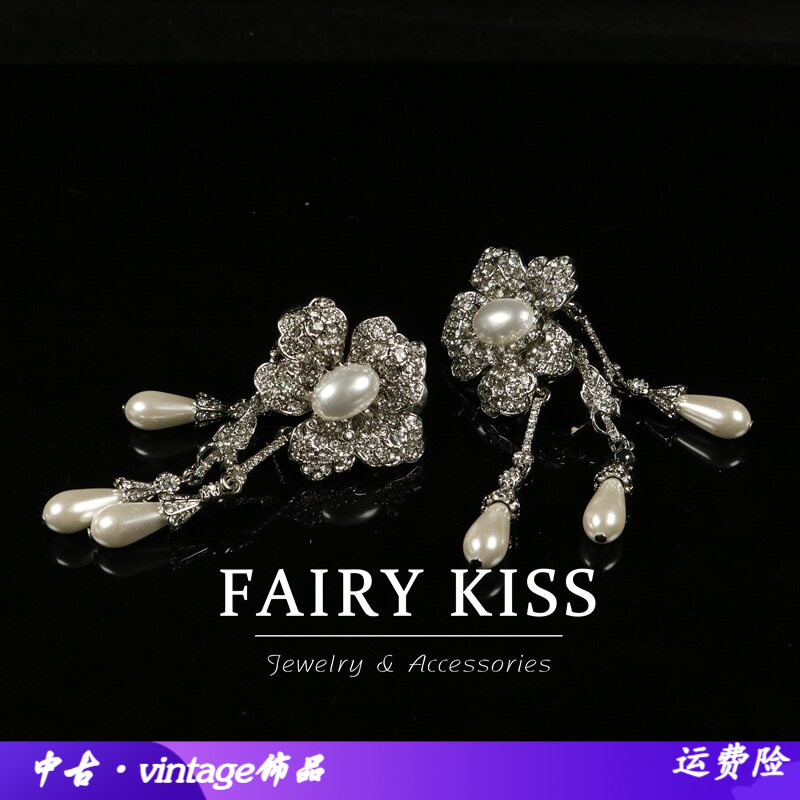 复古重工花朵耳环水滴流苏坠耳饰