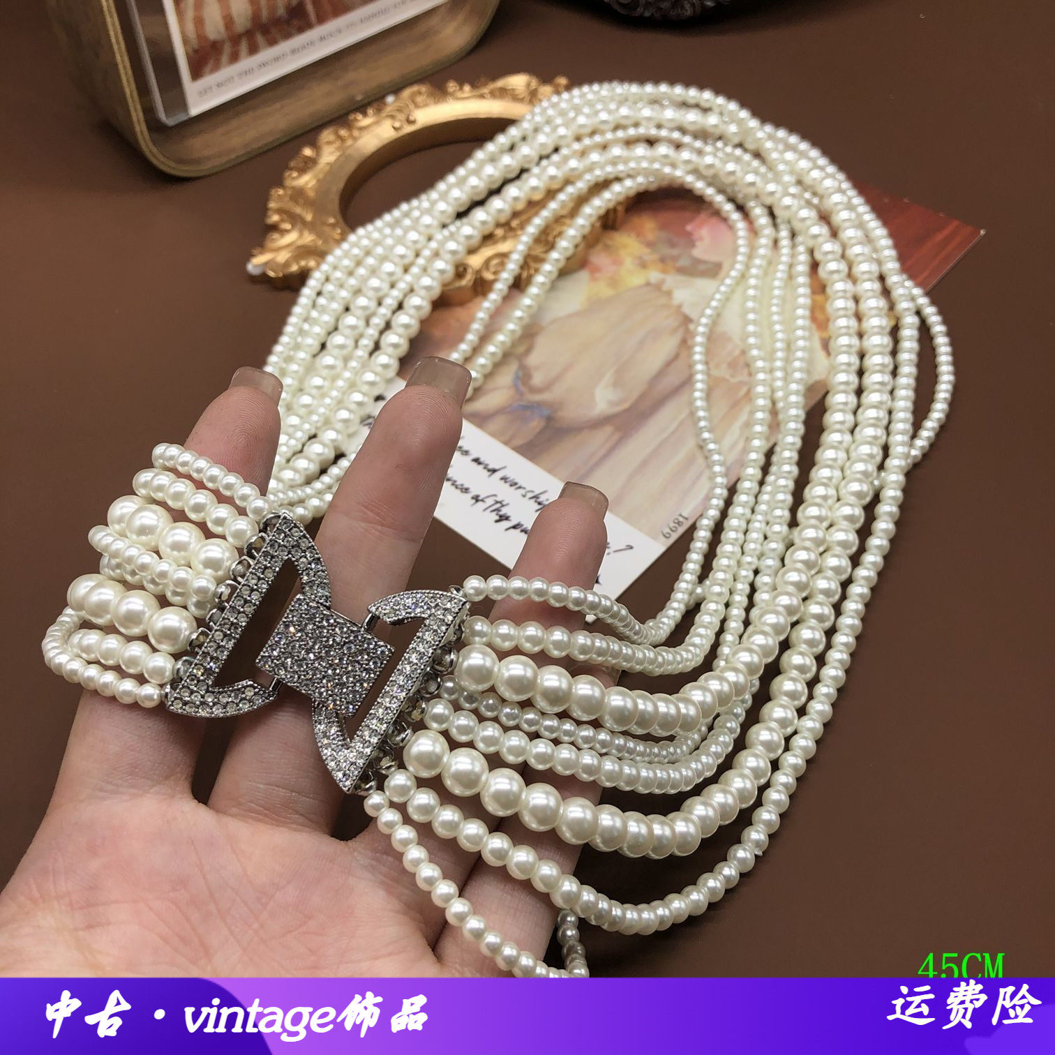 中古多层玻璃珍珠项链复古气质锁骨链轻奢高级感百搭镶钻耳钉