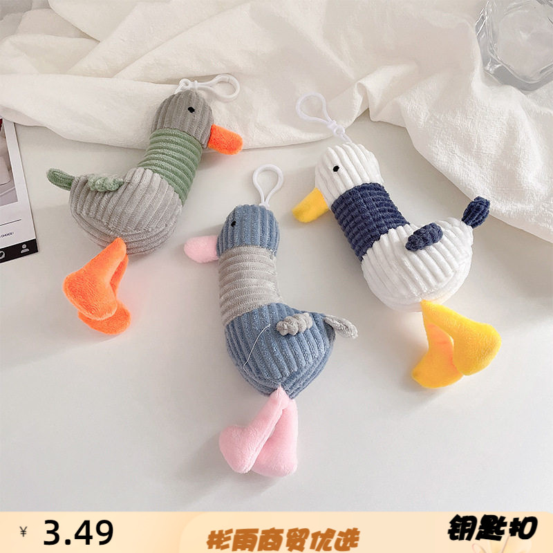 背书包挂件高级感小众颜值毛绒可图片