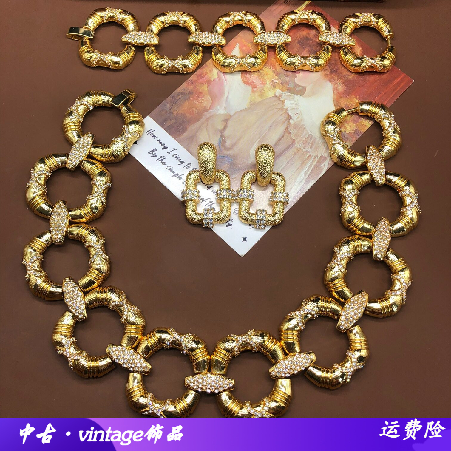 中古饰品套装气质时尚重工百搭优