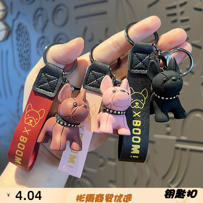 卡通树脂法斗小狗钥匙扣汽车精致