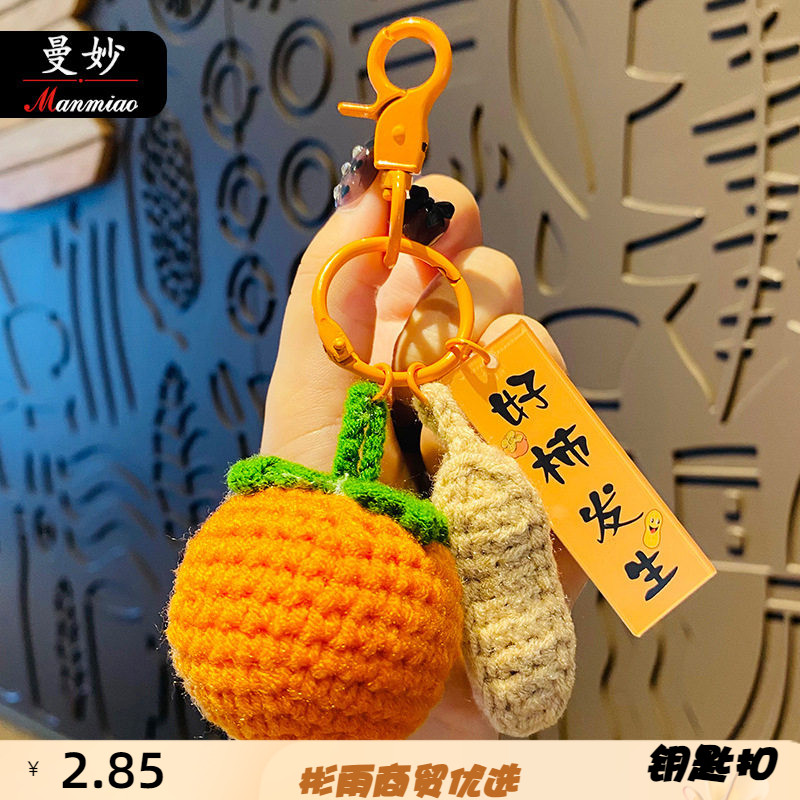 卡通精致毛线挂件创意手工编织车