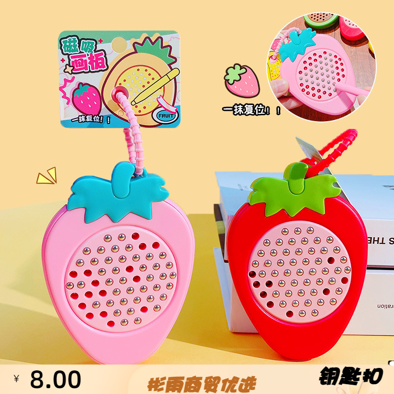 新款创意水果派对磁吸钢珠画板扣