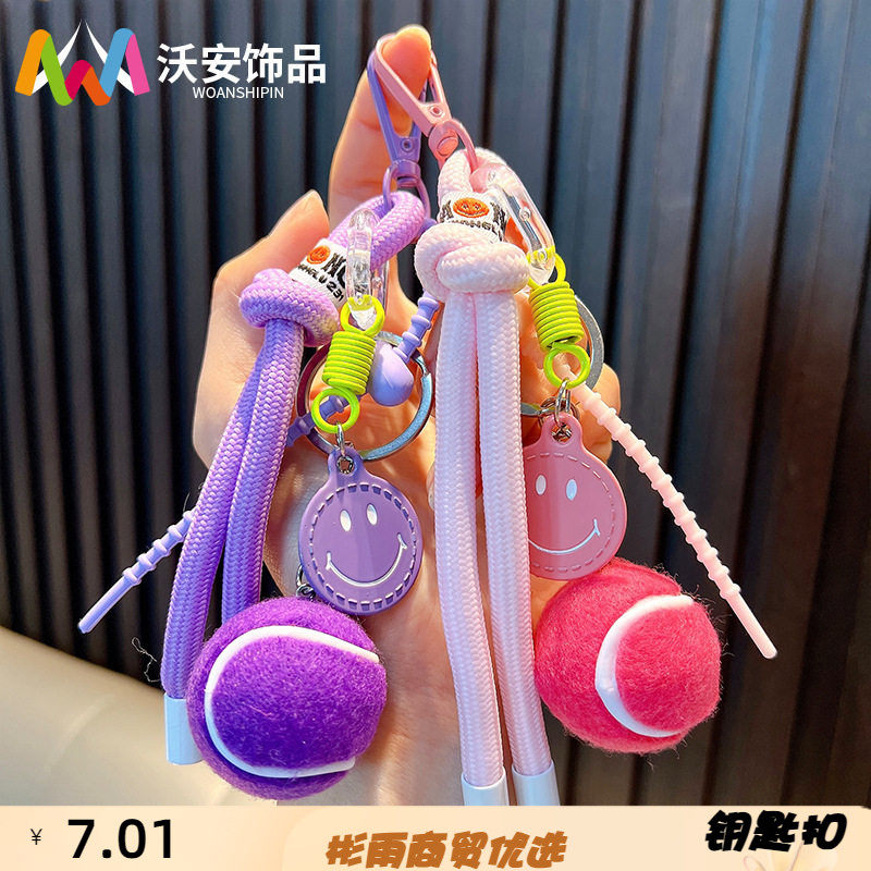 彩色钥匙扣笑脸流苏书包挂件运动汽车钥匙链小礼品