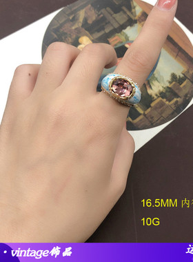 欧玛拉中古着重工彩色戒指/指环