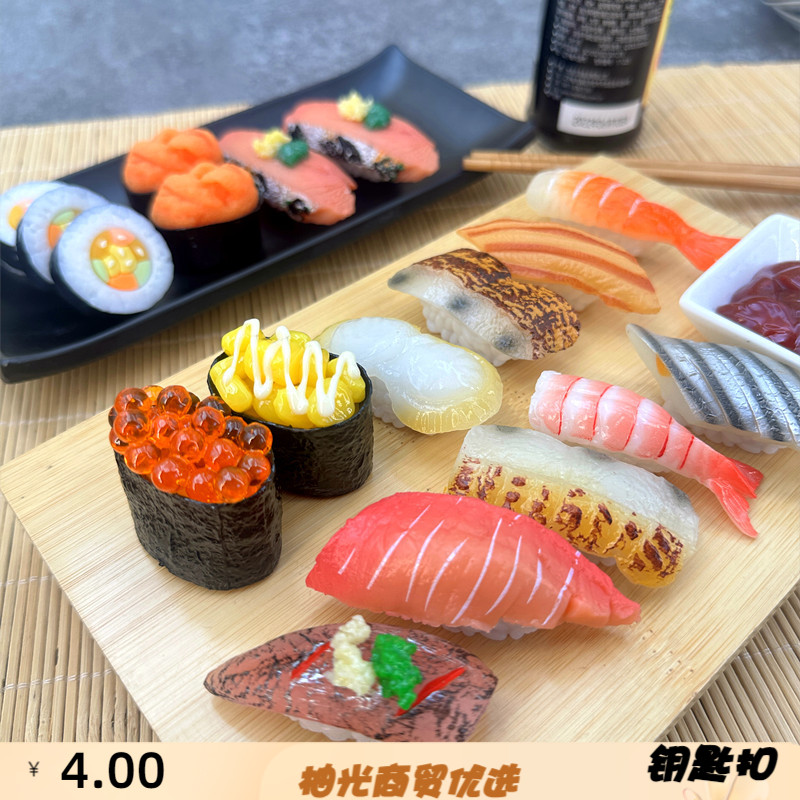 仿真寿司模型儿童玩具日本大食玩