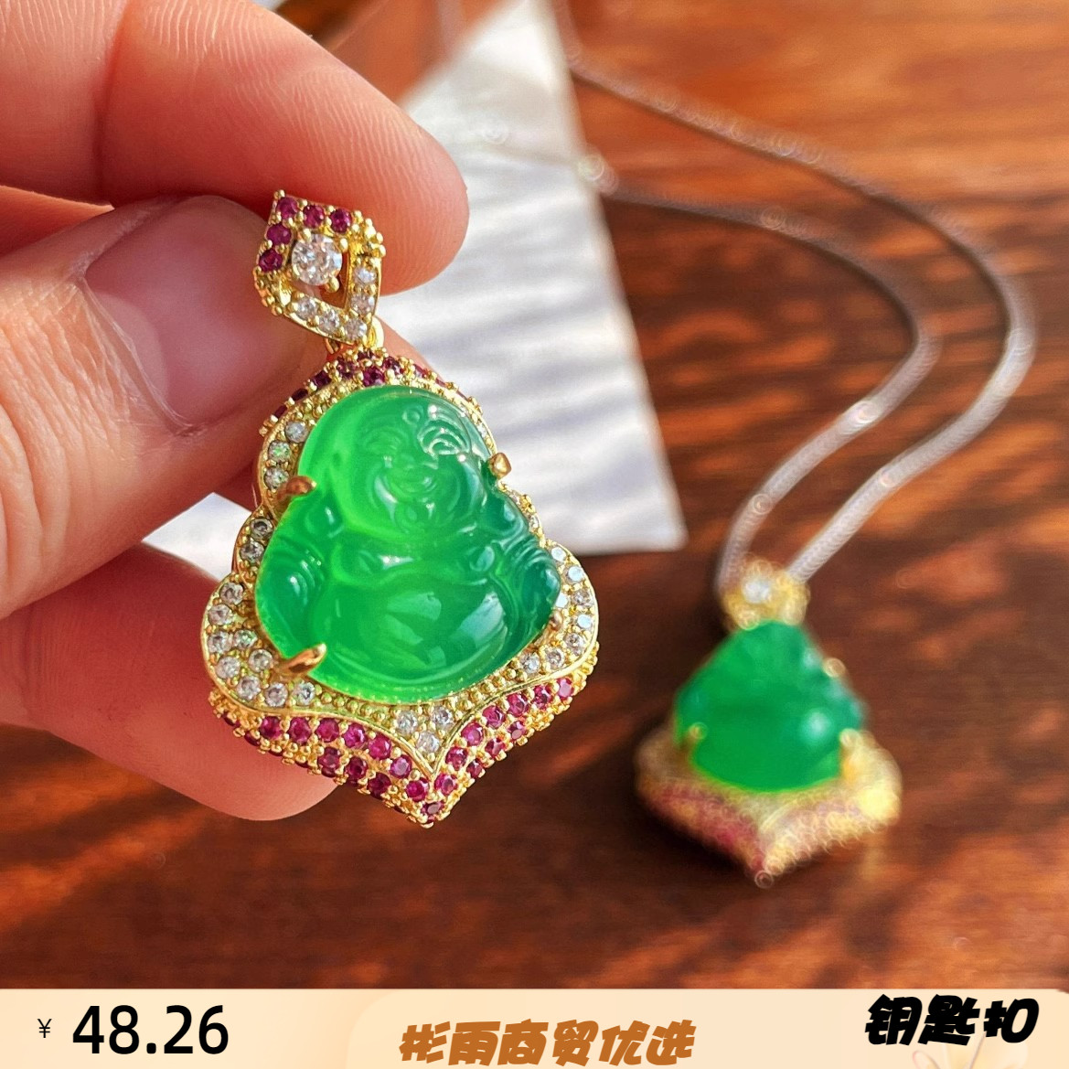 小巧翡翠色帝王绿玛瑙满绿起光玻