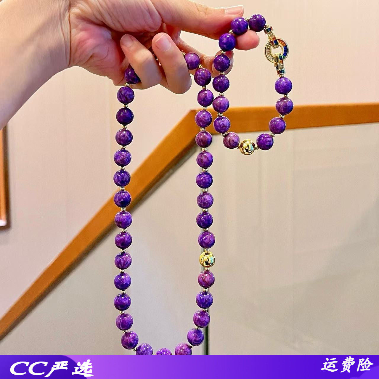 锁骨链新款南非紫松色石项链