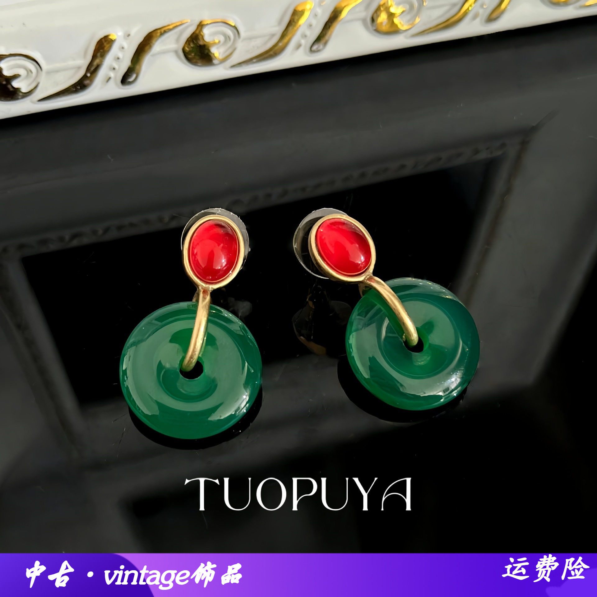 复古国风石头平安扣耳环红宝石点缀设计感古典优雅耳钉