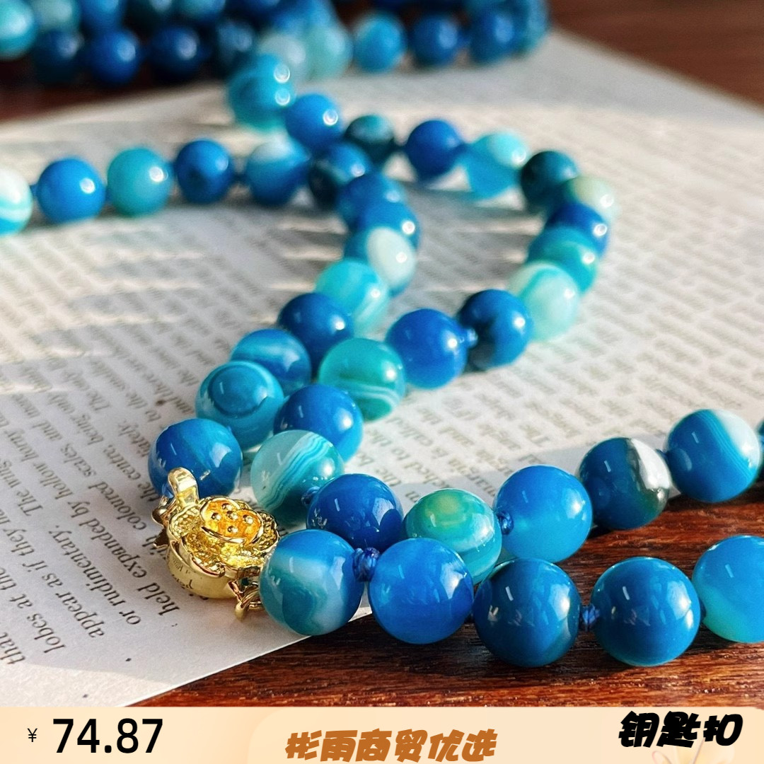 圆珠链梦幻迷人浪漫天然蓝玉项链