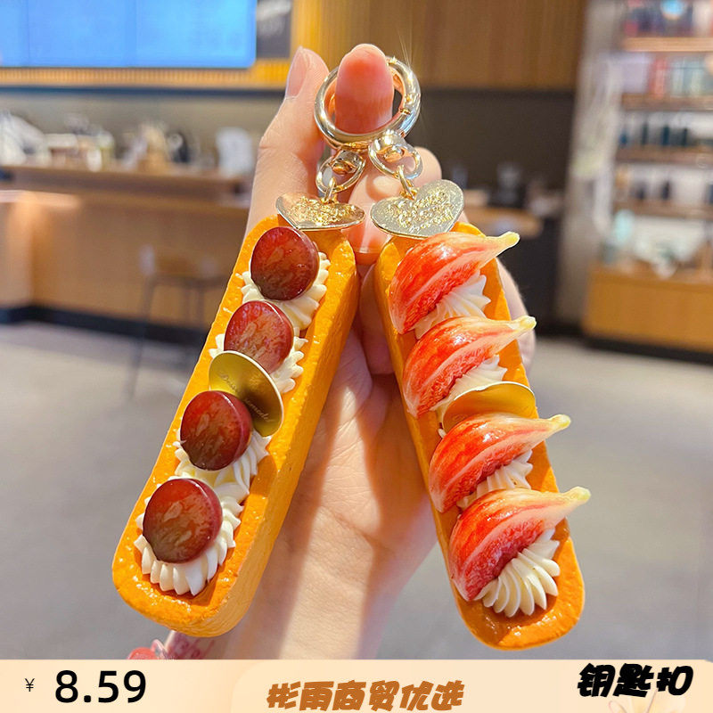 创意仿真奶油长条夹心泡芙钥匙扣
