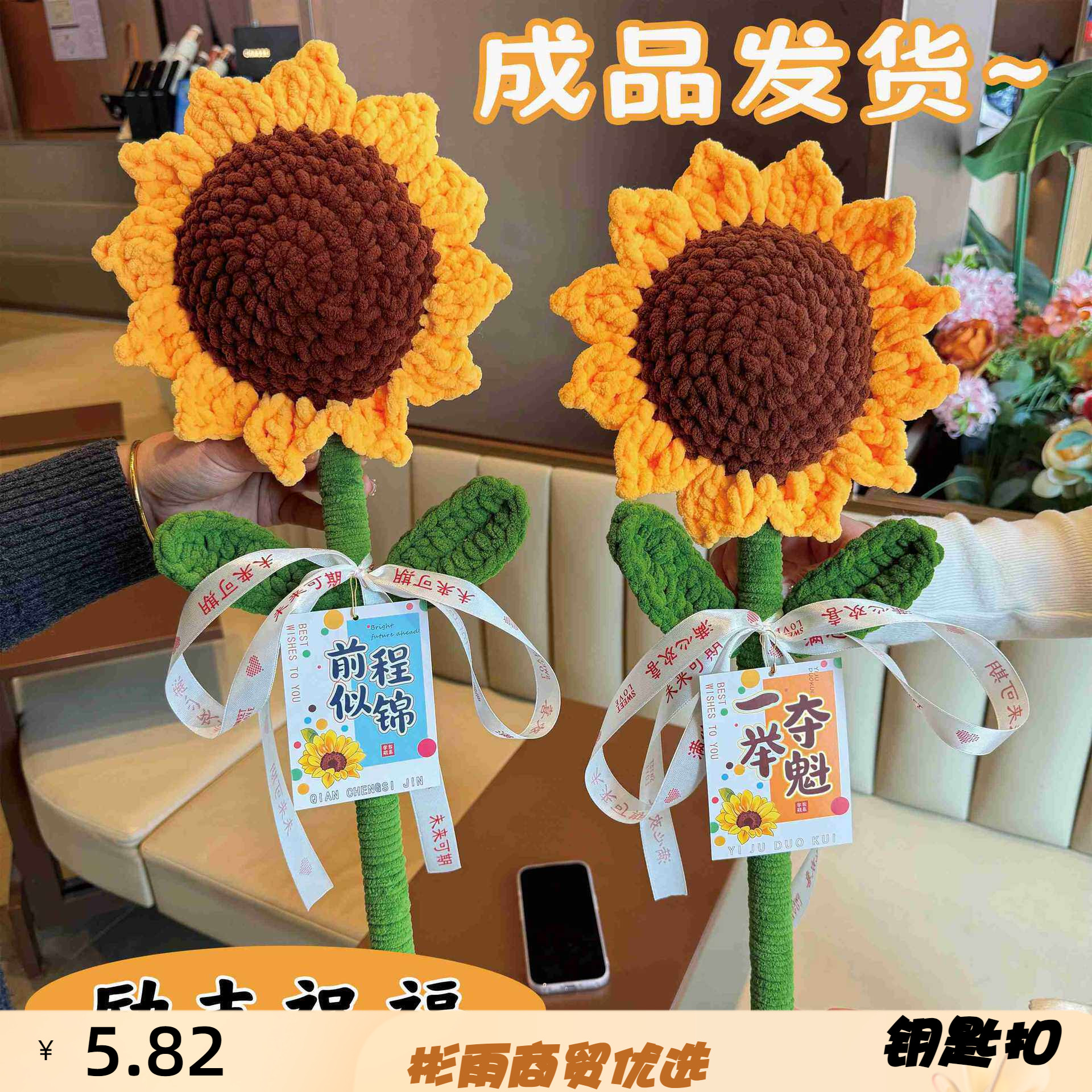 超大号向日葵扭扭棒成品一举夺魁