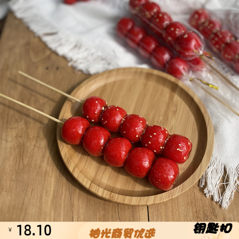 仿真冰糖葫芦模型假糖葫芦串儿童