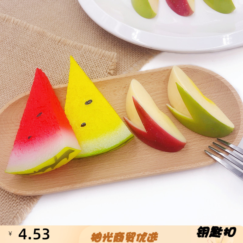小红书同款永夜星河小兔子切块西