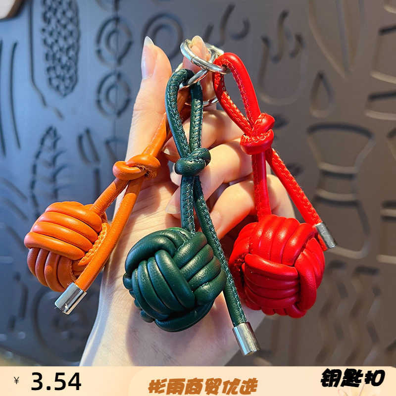 创意皮质编织球形多色百搭手机挂饰小众设计miu系钥匙扣包包挂件