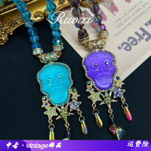 若曦中古vintage西洋仙女品牌KF骷髅流苏星星可爱磁吸甜美项链