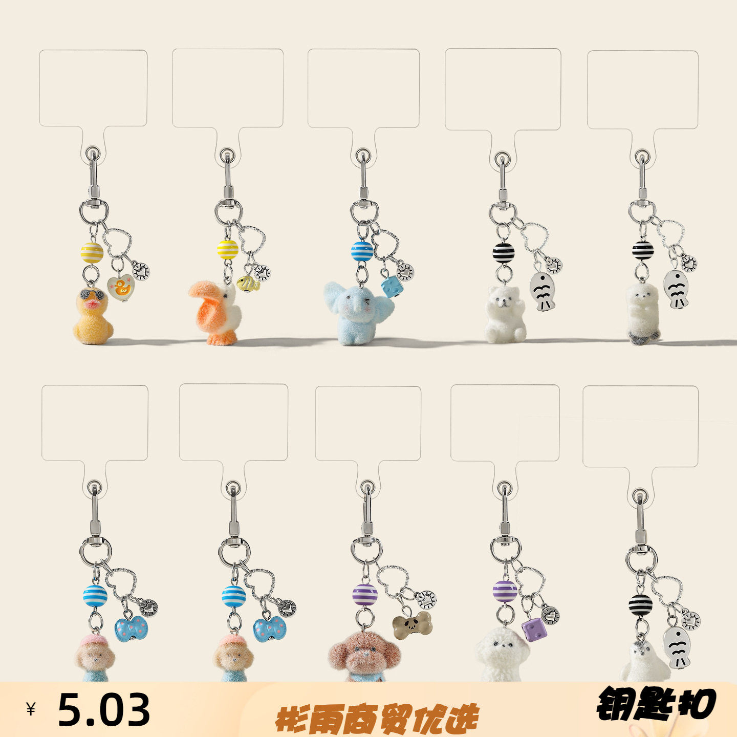 原创正版可爱卡通植绒动物小鼻嘎
