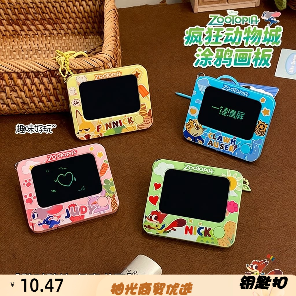 正版疯狂动物城画板挂件益智朱迪