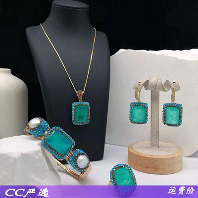 新款帕拉伊巴石淡水珍珠手镯项链