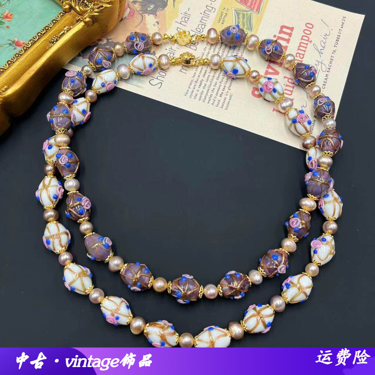 青岛vintage西洋琉璃印花热销复