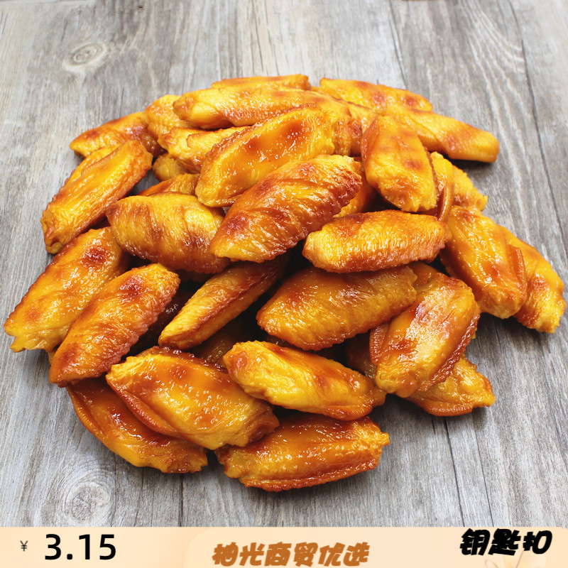 仿真食物玩烧烤鸡中翅肉类模型玩