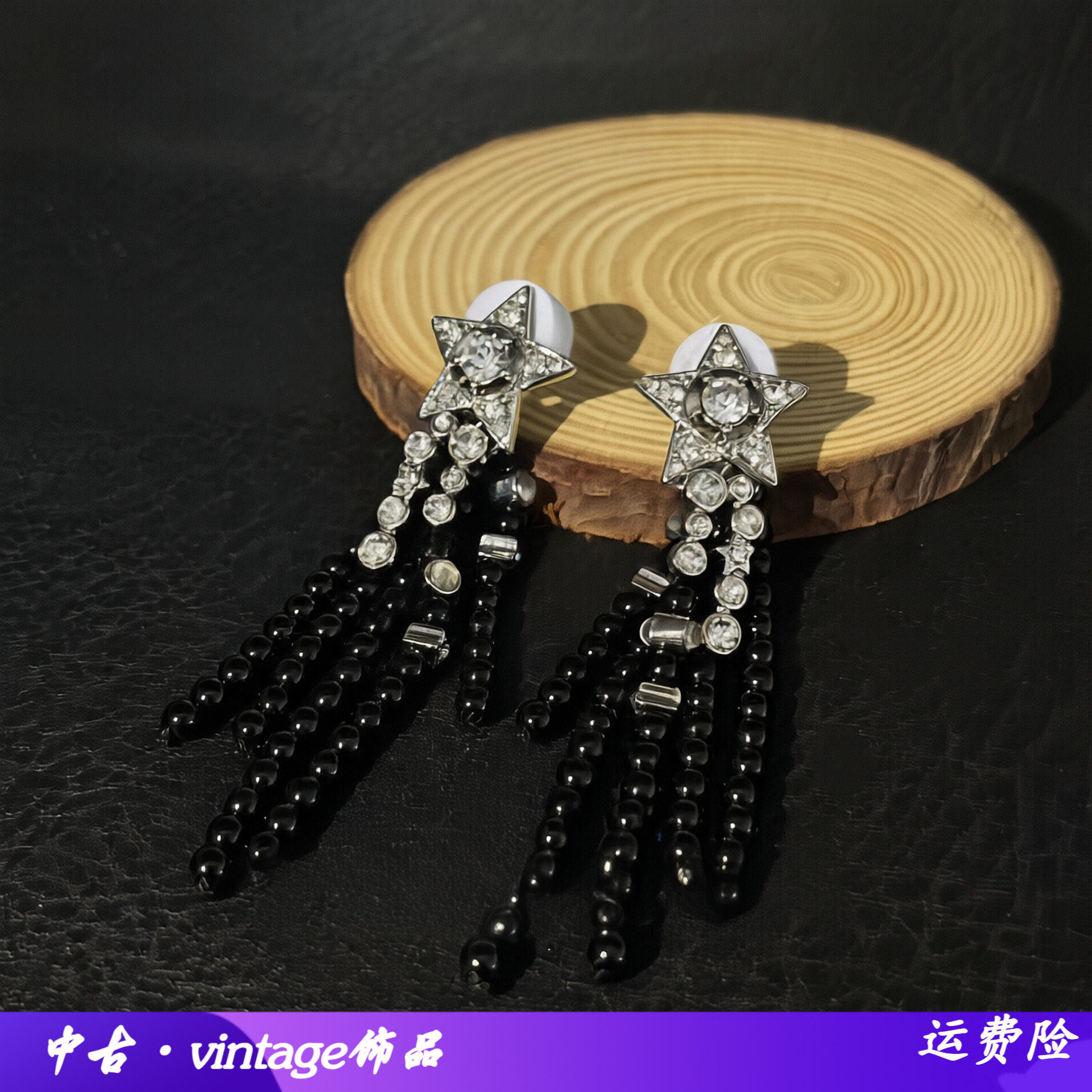 小众设计五角星扫肩款流苏银针耳