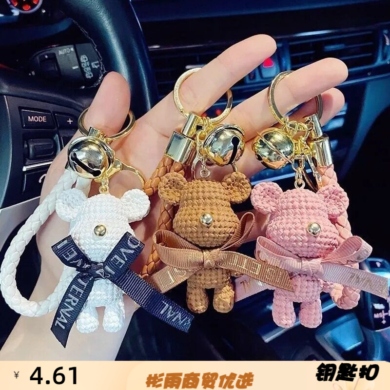 潮牌毛线熊钥匙扣立体公仔背包挂