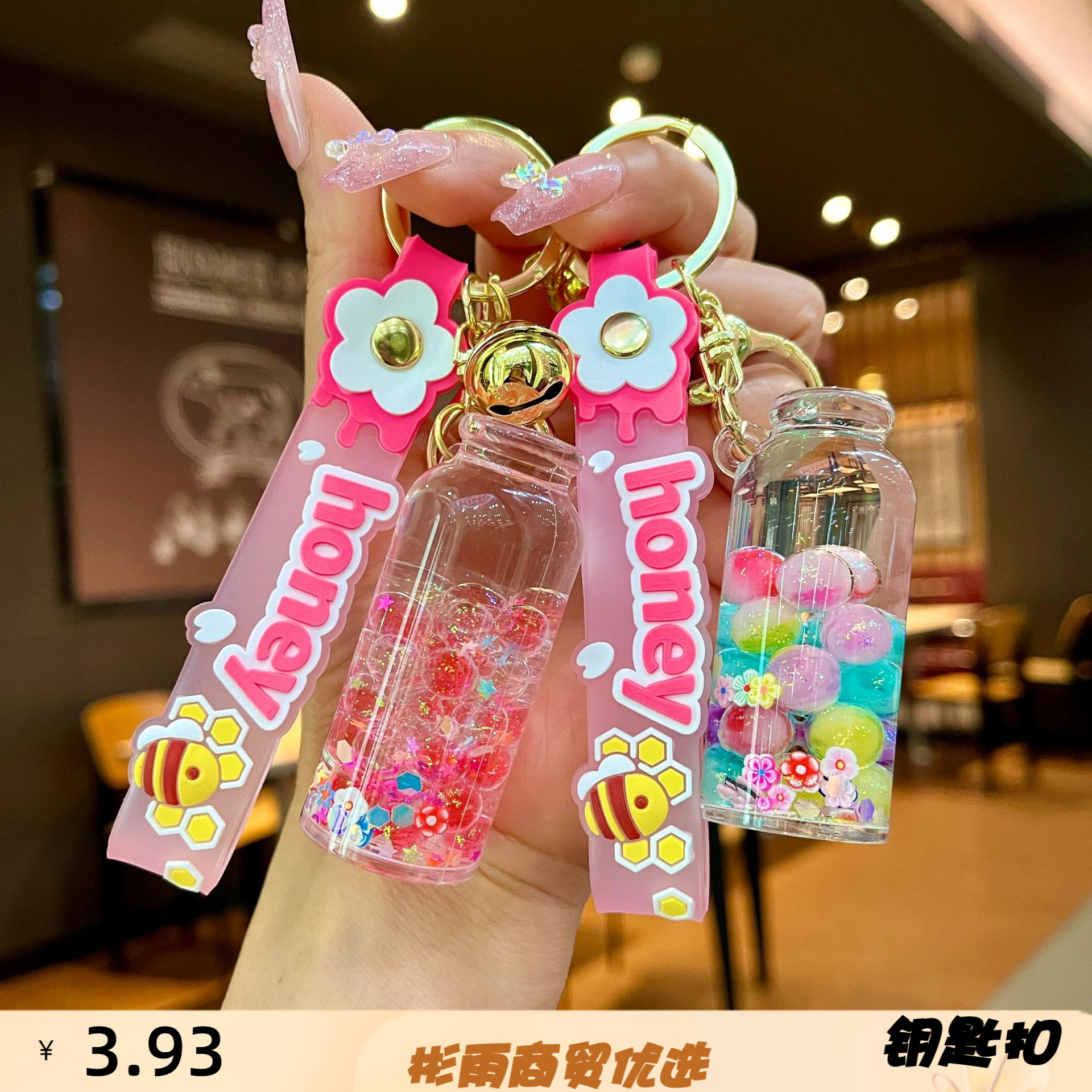创意新品糖果色小蜜蜂皮绳钥匙扣