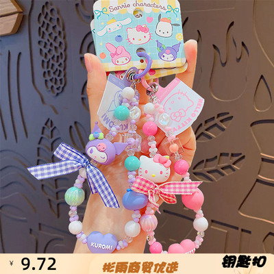 正版卡通水果手机链钥匙扣包包挂