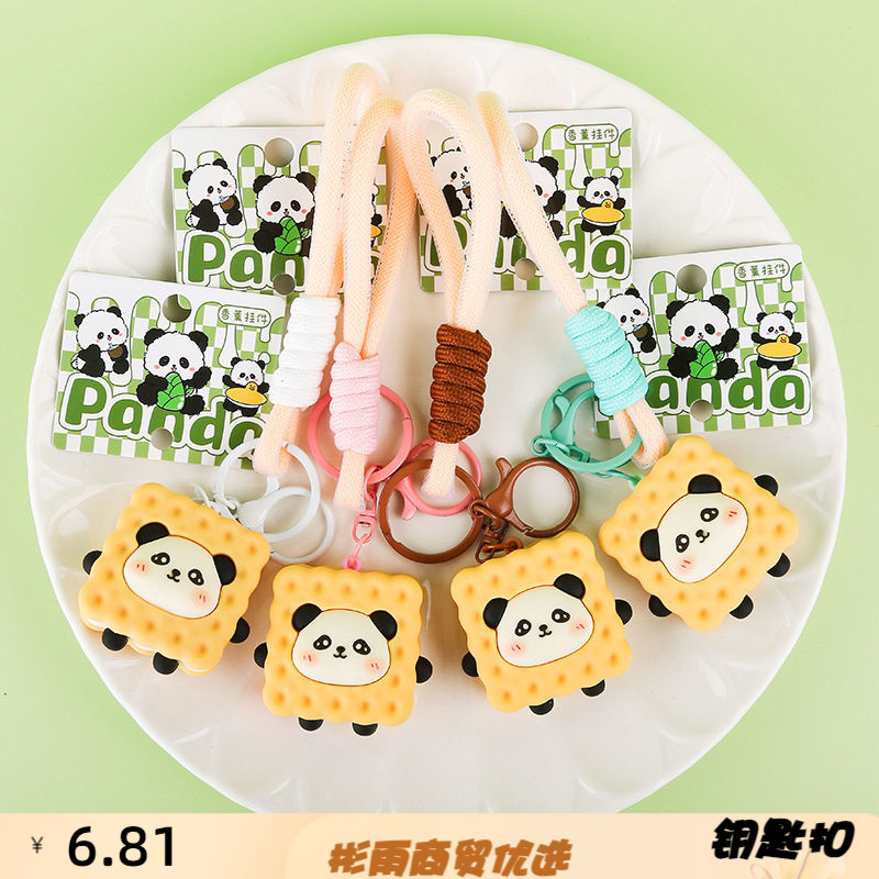 原创熊香薰饼干钥匙扣可爱卡通熊