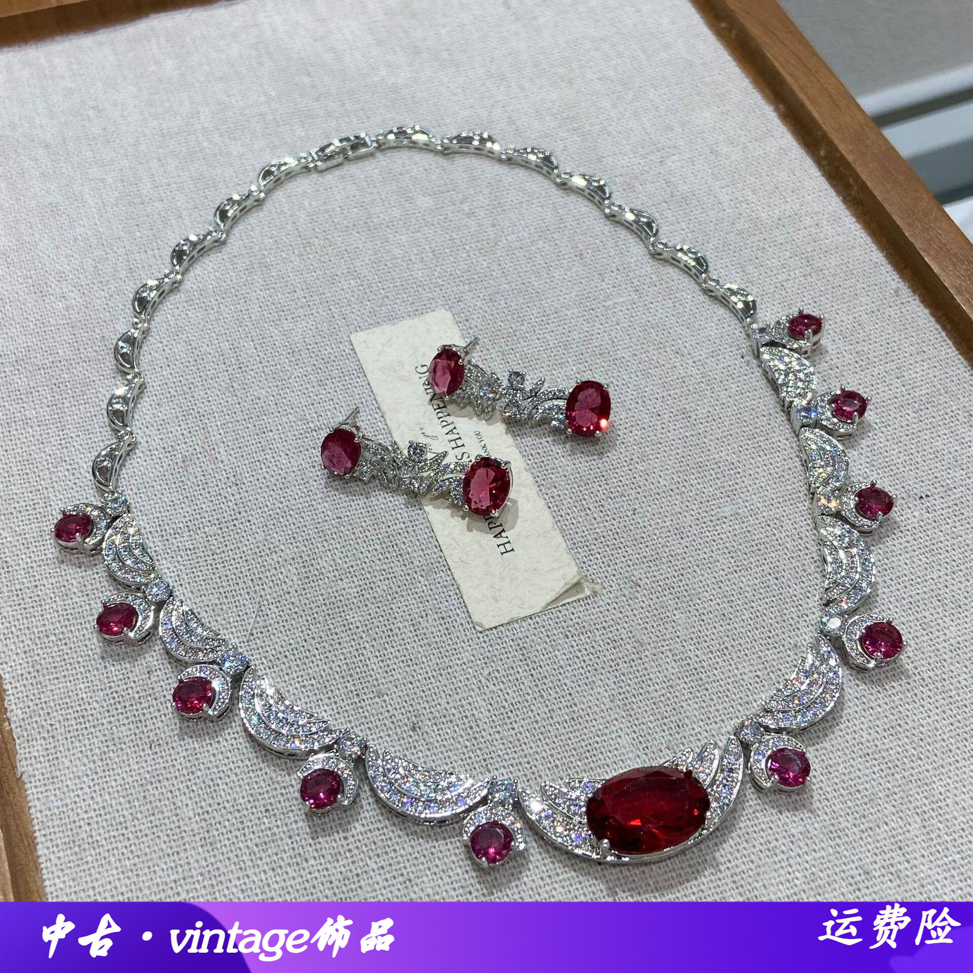 亚马逊热卖豪镶满钻仿红碧玺项链