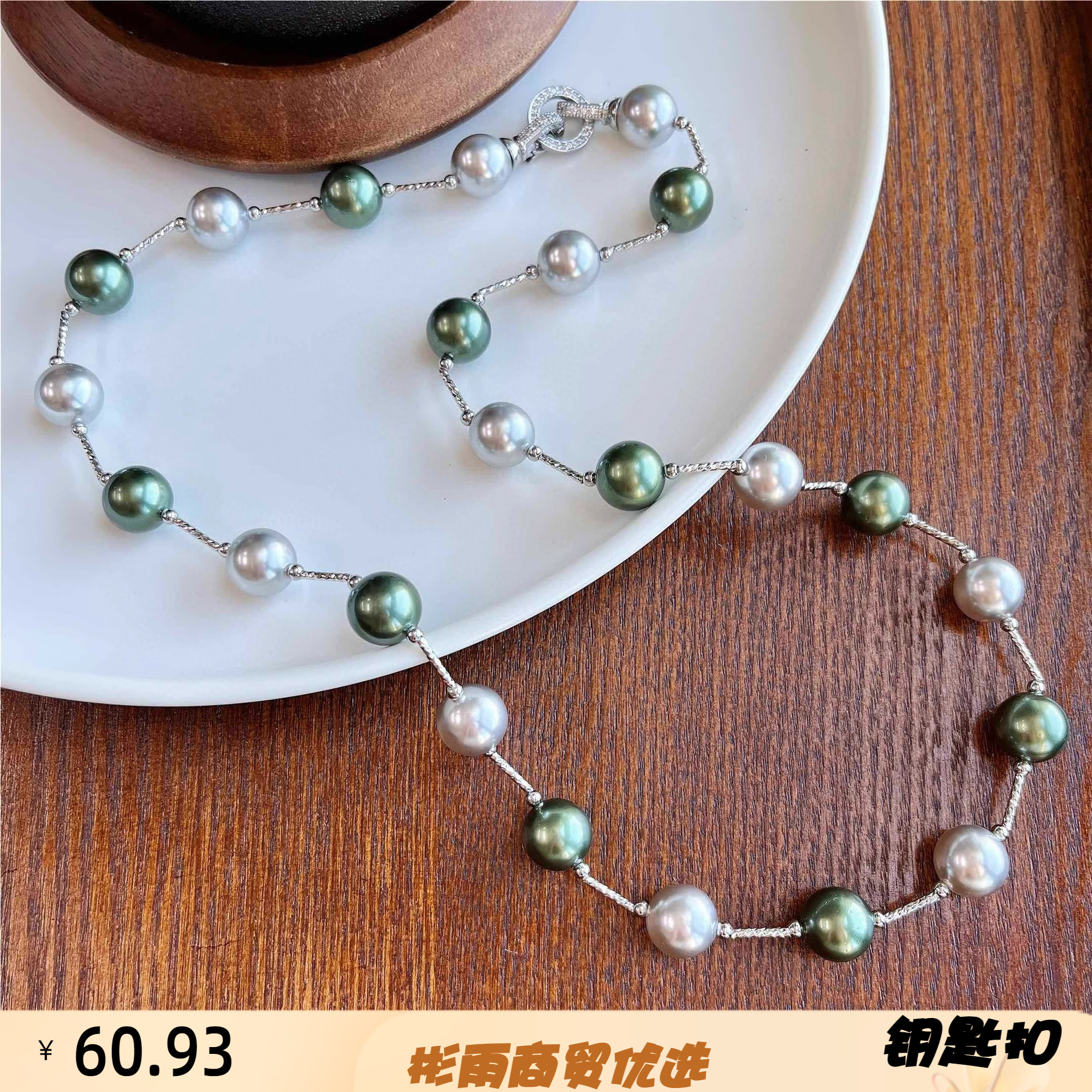 锁骨链新款深海贝珠珍珠项链项链