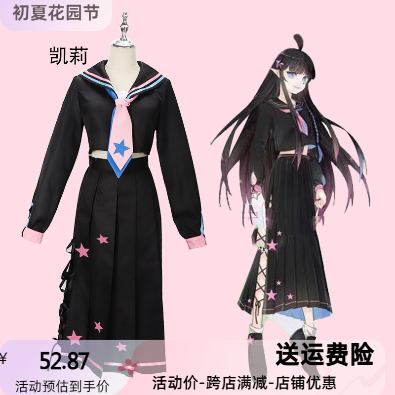 服沙尘凯莉套装游戏动漫cosplay服装凯丽JK制服动漫T恤/鞋帽/服装