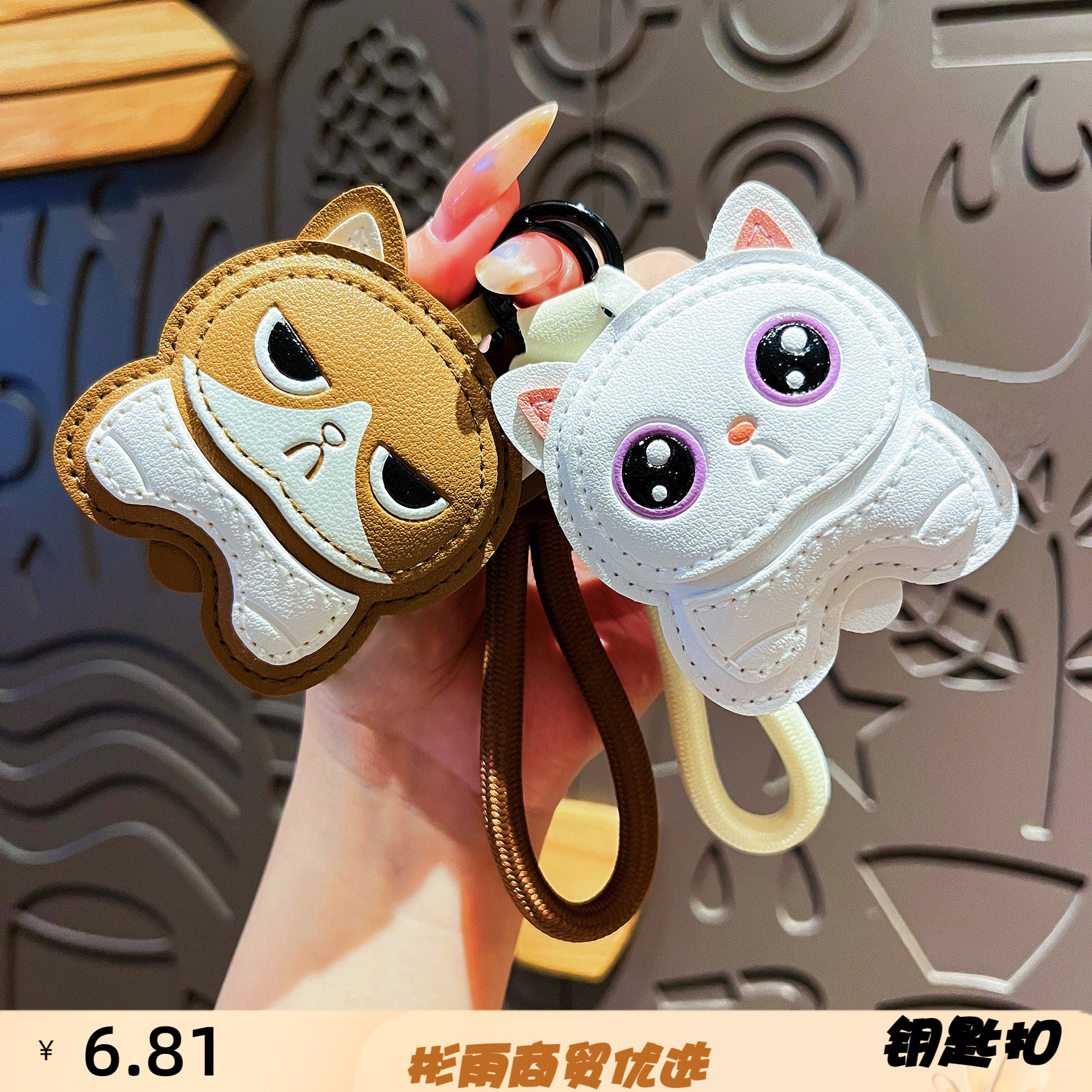 创意皮革卡通咪钥匙扣可爱卡通小