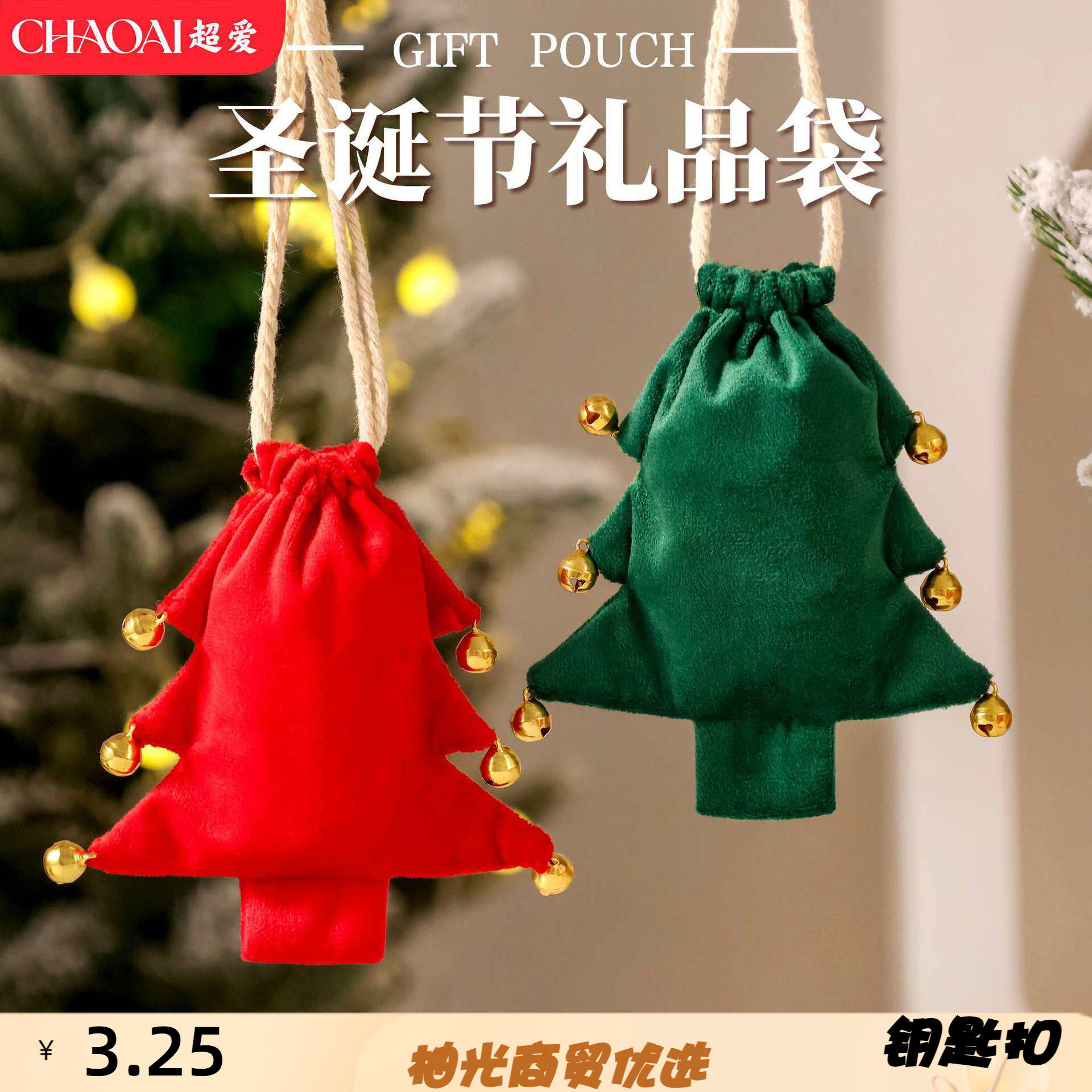 跨境新款丝绒布袋子装饰束口袋毛