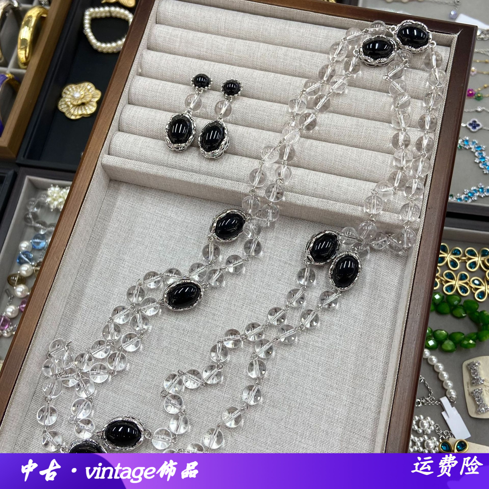 法式中古白水晶切面黑宝石项链耳